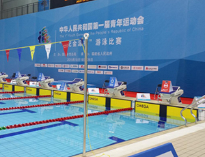 2015 年全国青年运动会—福建福州